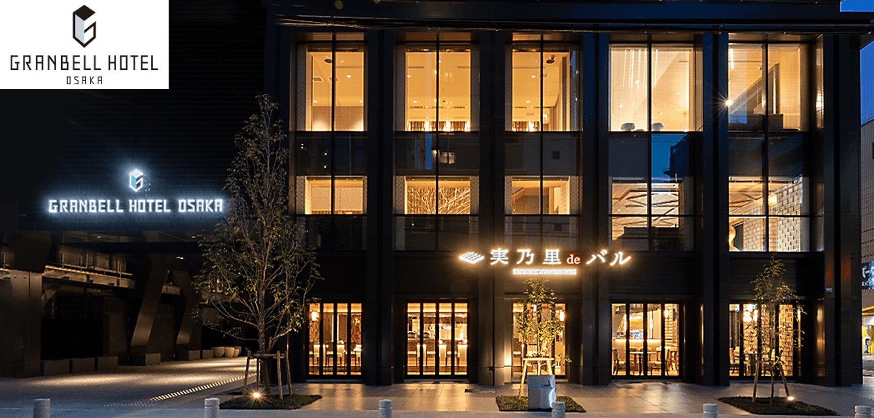 元祖レモンサワータワーと仙台ホルモンの店が九州初上陸! 「0秒レモンサワー® 仙台ホルモン焼肉酒場 ときわ亭」長崎随一の繁華街 思案橋に4月29日(金)オープン