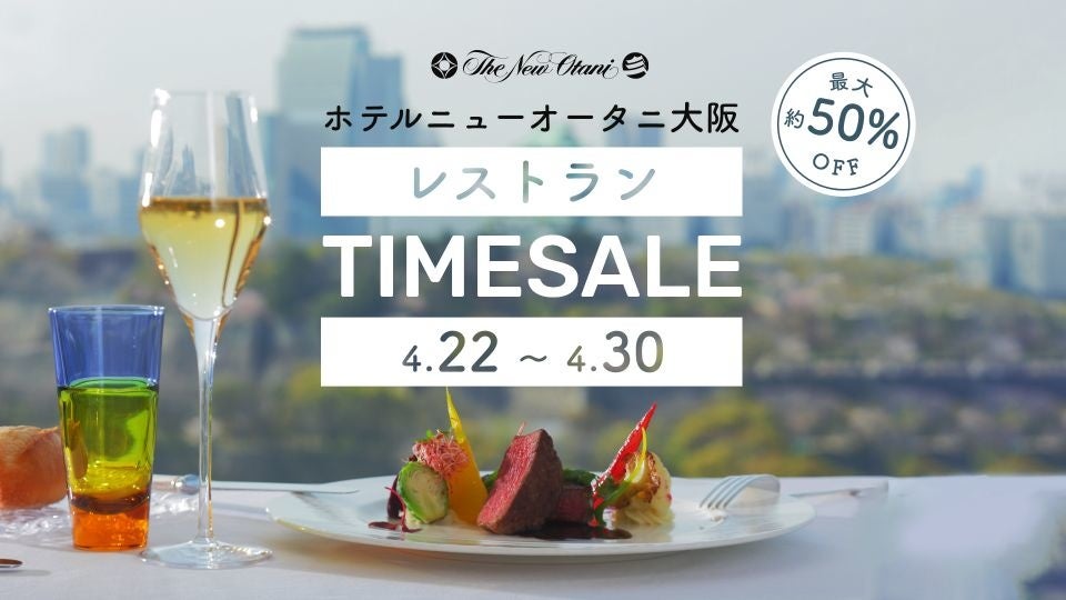 『かみむら牧場』 九州初上陸‼ 三井ショッピングパーク ららぽーと福岡に4月25日(月)11時グランドオープン‼