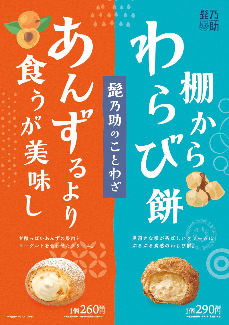 “集中警戒”解除後はお得に!最大約50%オフのレストラン『公式HP直予約タイムセール』販売開始!