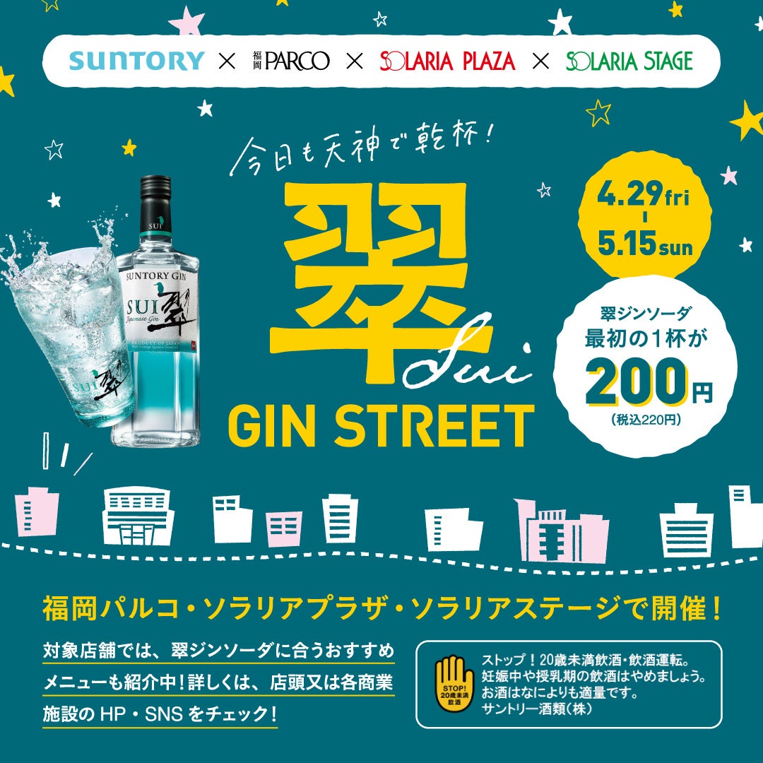 【期間限定】シルバニアファミリーコラボ企画第2弾!西鉄グランドホテルから『スペシャルメニュー』が新登場!