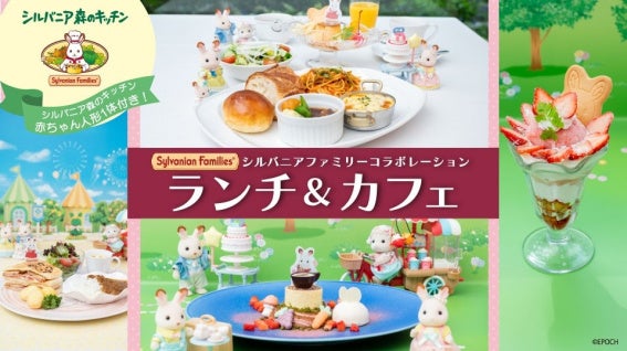 4月29日(金・祝)『S・E・C（セック）』JR立川駅北口／複合施設「GREEN SPRINGS」にオープン