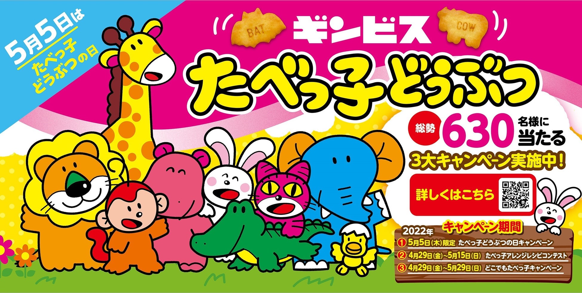 サラダクラブ産地表彰式を開催 第6回「Grower of Salad Club 2022」全国約400の契約産地の中から8産地を「最優秀賞」として表彰