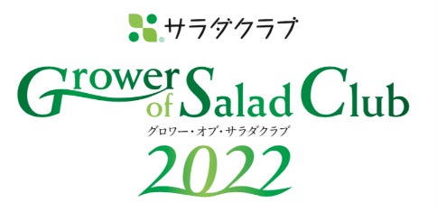 5月5日はギンビス「たべっ子どうぶつの日®」今年は3大キャンペーンを開催!