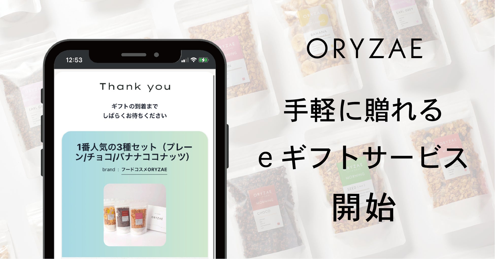 『台湾フルーツティー』が好調! 昨年の発売以降、右肩上がりで取り扱い店舗増加! 小売販売に加えEC・業務用販売でも好調
