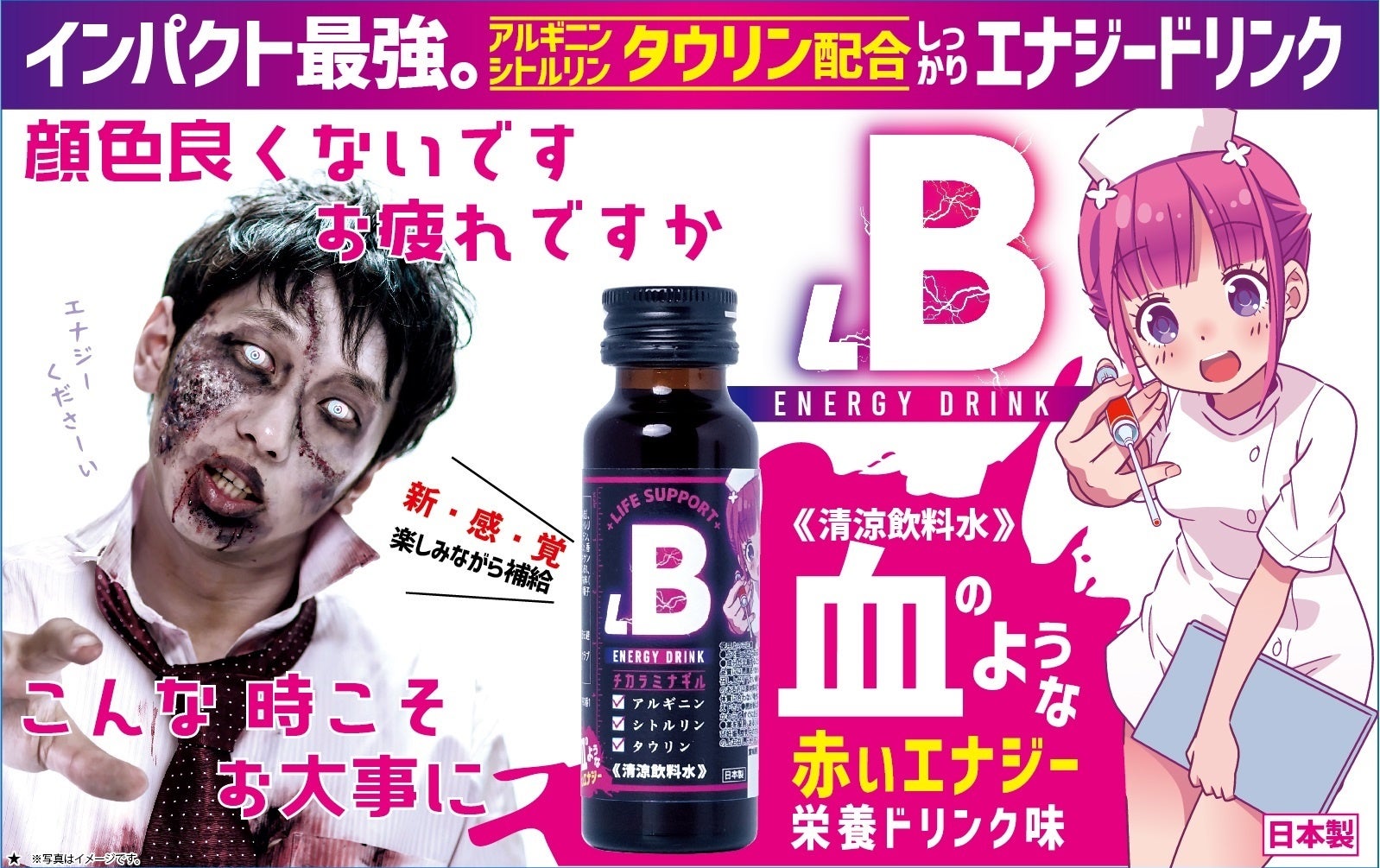 コラボシリーズ第12弾!日本海、瀬戸内海の恩恵を受けたみずみずしい“葉物野菜”を美味しく食べることができる「ごま和えの素」を100食限定で販売開始!