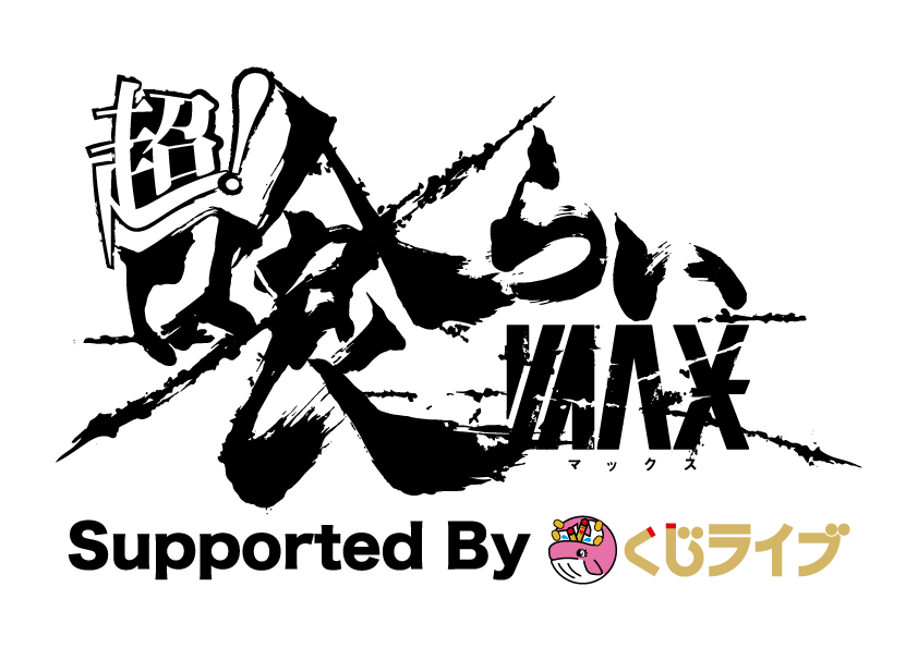 リバーサイド ビアテラス2022! アジア旅行気分で、人気のアジア 屋台グルメを満喫!