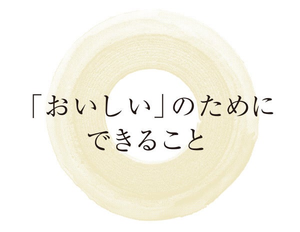 小嶋陽菜プロデュースの「Her lip to」がピッツェリア「800° DEGREES NEAPOLITAN PIZZERIA 南青山店」とコラボレーションしたメニューが好評につき発売延長が決定!