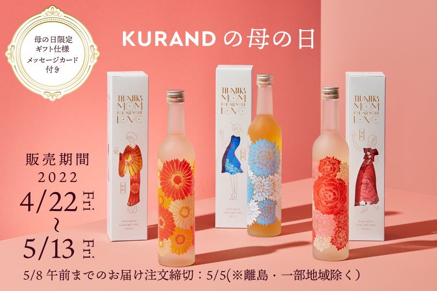 【DEAN & DELUCA】プラスチックごみ削減に向けた取り組み | カトラリー仕様変更と有料化のお知らせ