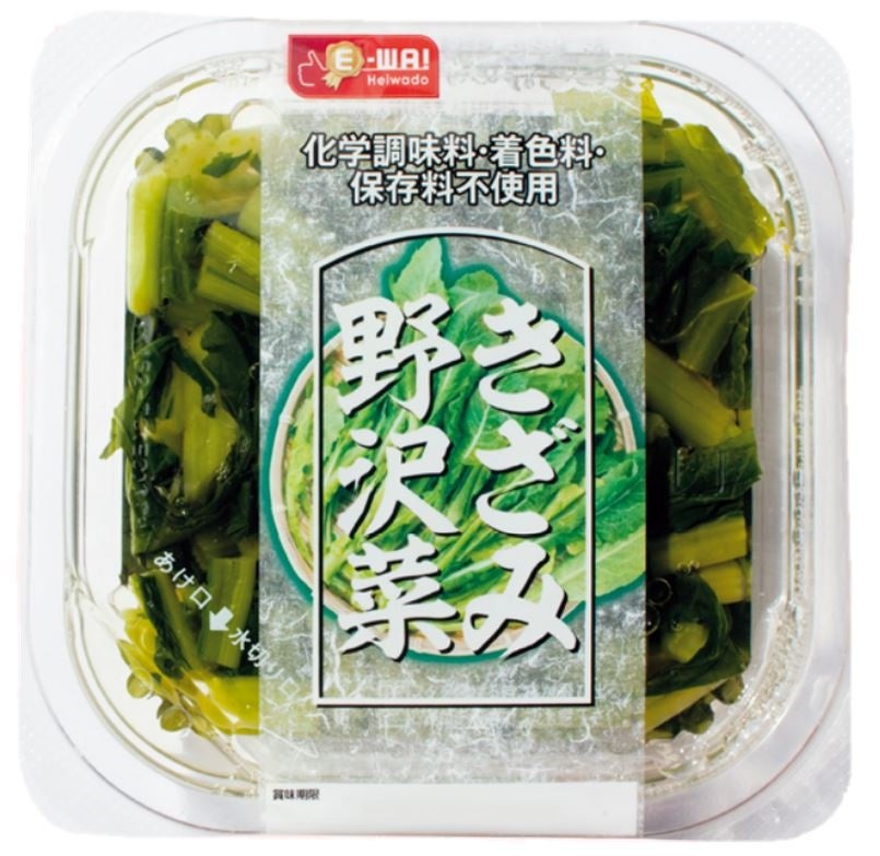 「5月5日 こどもの日」は「わかめの日」 GO!GO!わかめキッズキャンペーン