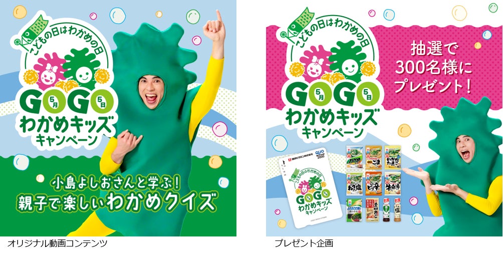 「ラ・ブリアンツァ」奥野義幸シェフ監修 100%プラントベースの
ヘルシーハンバーグが4月27日から「Makuake」にて先行販売開始
~地球にも、身体にも、動物にも優しい~