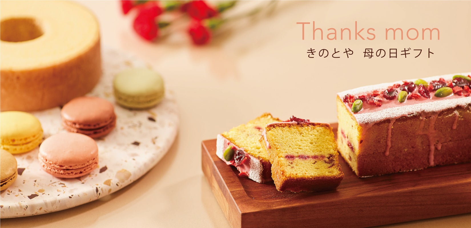 ハイアット リージェンシー 横浜 レストラン&バー 夏のシーズナルメニューのお知らせ