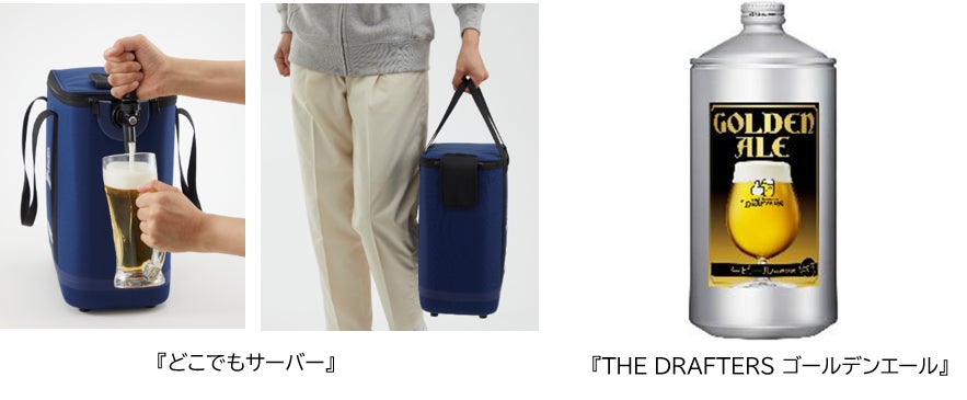 6月2日(木)開催「キリンチャレンジカップ2022」サッカー日本代表の対戦国がパラグアイ代表に決定