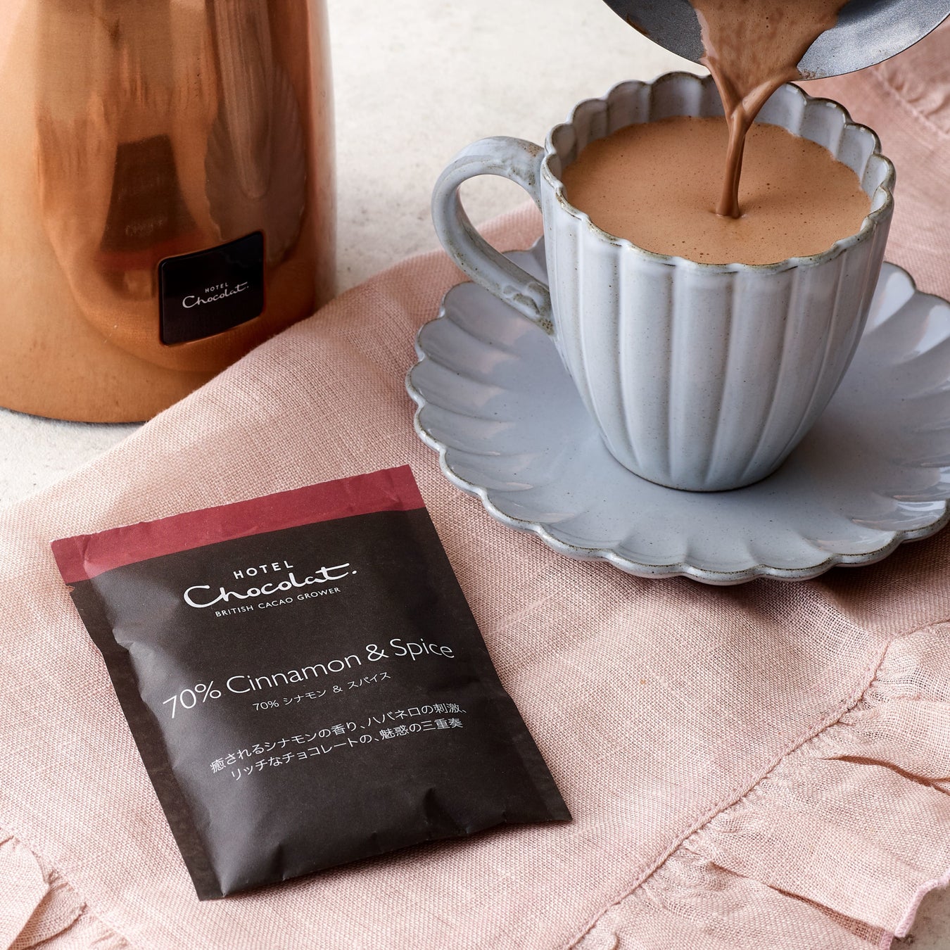 富永貿易株式会社の自社オンラインショップ「Tasty World!」のストアロゴが刷新!