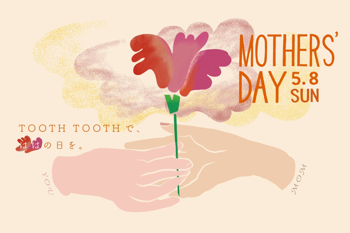 【5/1新発売!王道から変わり種パンまで】京都発の老舗ベーカリー「GRANDIR(グランディール)」より、人気商品をアレンジした惣菜パンが新登場