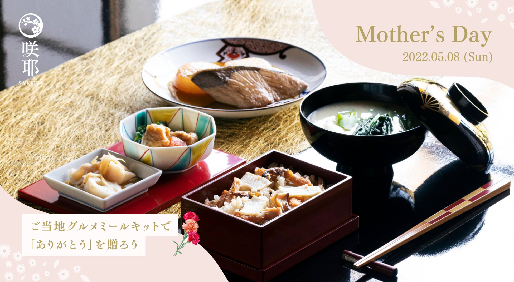 エキナカ初出店　株式会社シャトレーゼと提携し「シャトレーゼ」事業を開始