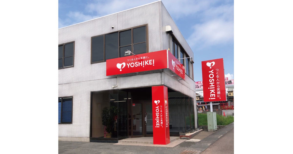 今話題の代替肉が楽天市場で購入可能に！出店を記念してポイント最大20倍キャンペーンを開催＜ネクストミーツ＞