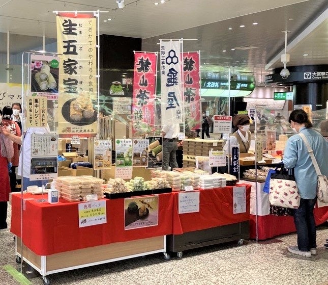 『～新・埼玉名物を見つけよう！～春の埼玉県産品フェア』を開催