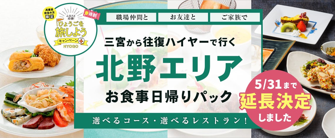 元サッカー日本代表 大久保嘉人氏が地元・福岡に凱旋！コスタコーヒーの新たな門出にエールを贈る！イエローカードを出しそうなときはコスタコーヒーで一息？？