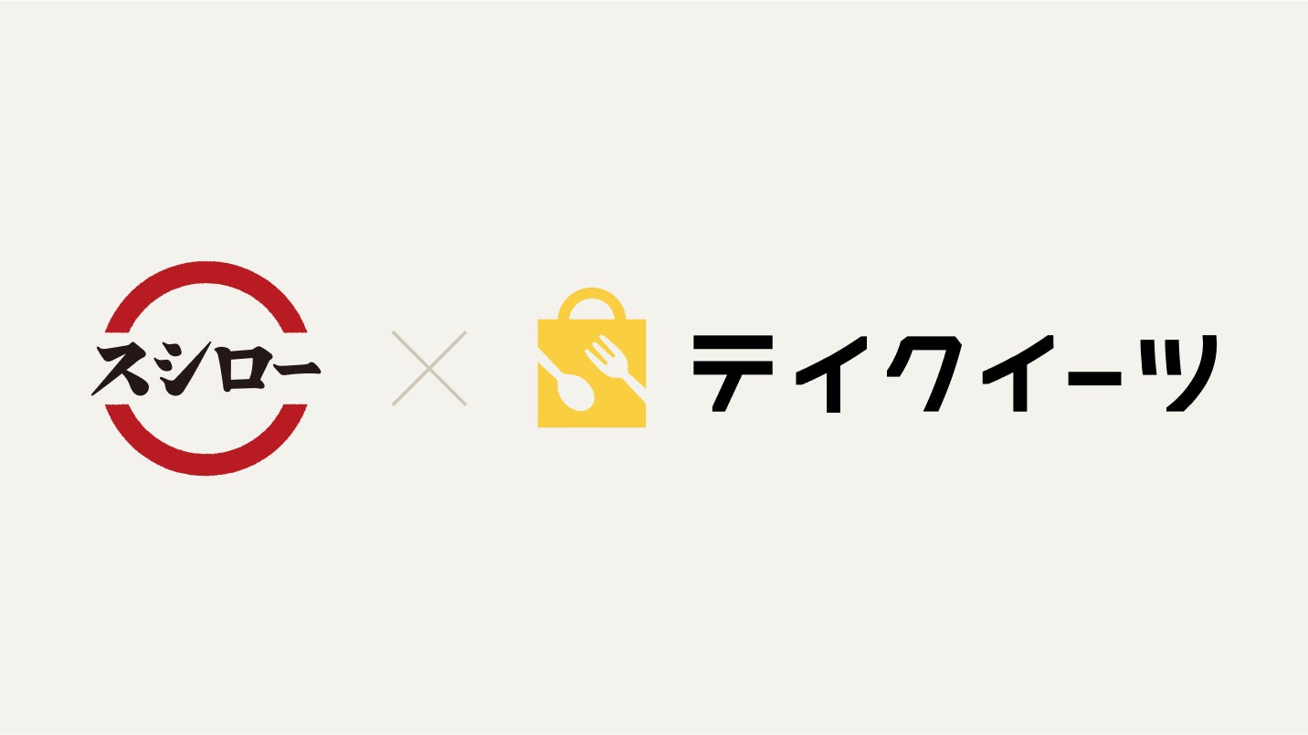 今年はパワーアップして約７倍に!!（通常商品重量比） もっと大きなカントリーマアム バニラ ～４／２４（日）発売～