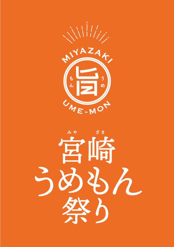 「サントリー天然水 北アルプス信濃の森工場」ブランド体験型施設、5月14日(土)よりオープン!