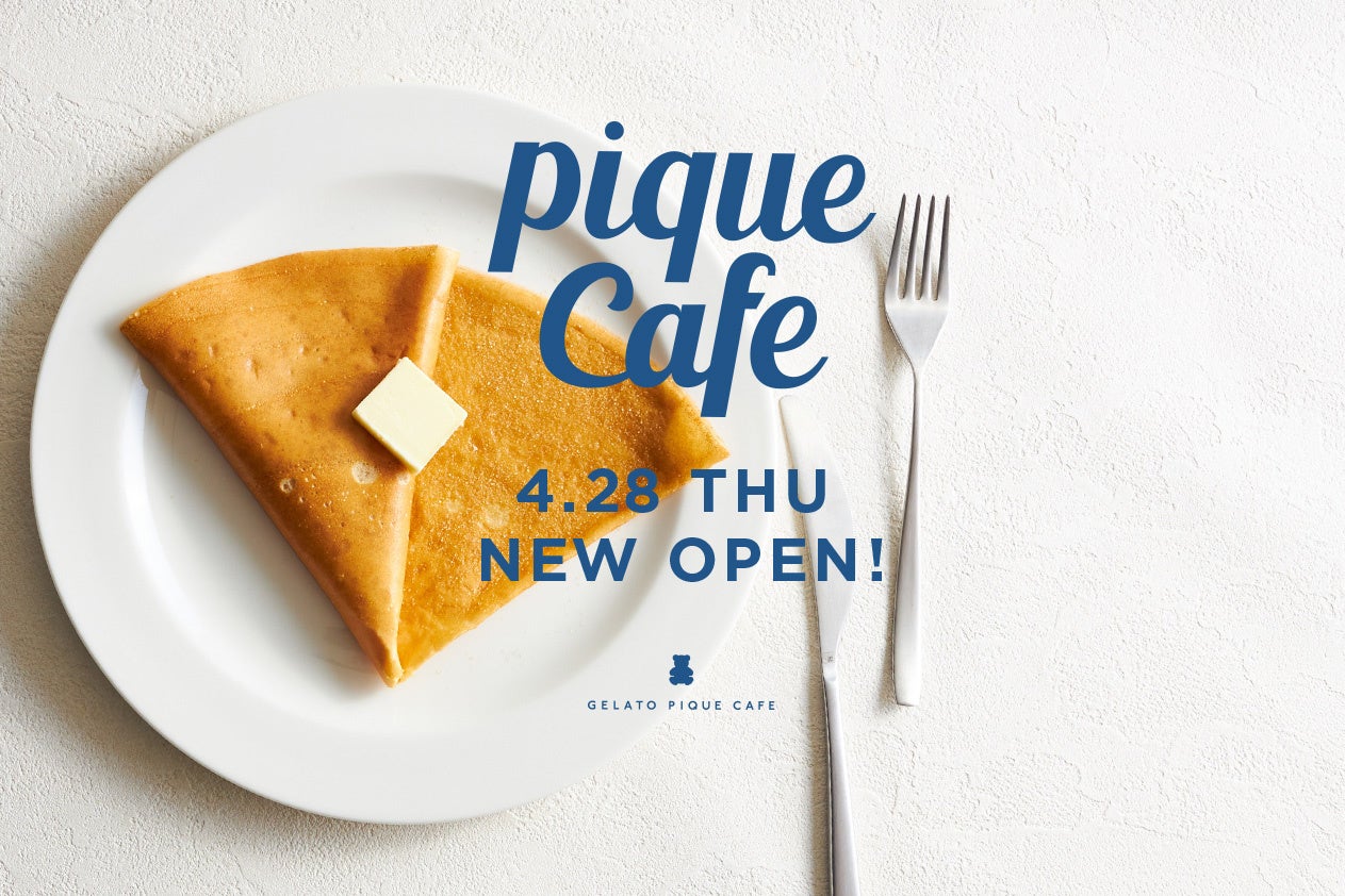 【nana’s green tea】ぷるぷる玉露ゼリーのフローズンドリンクと、海の恵みで満たされるしらすどんぶり