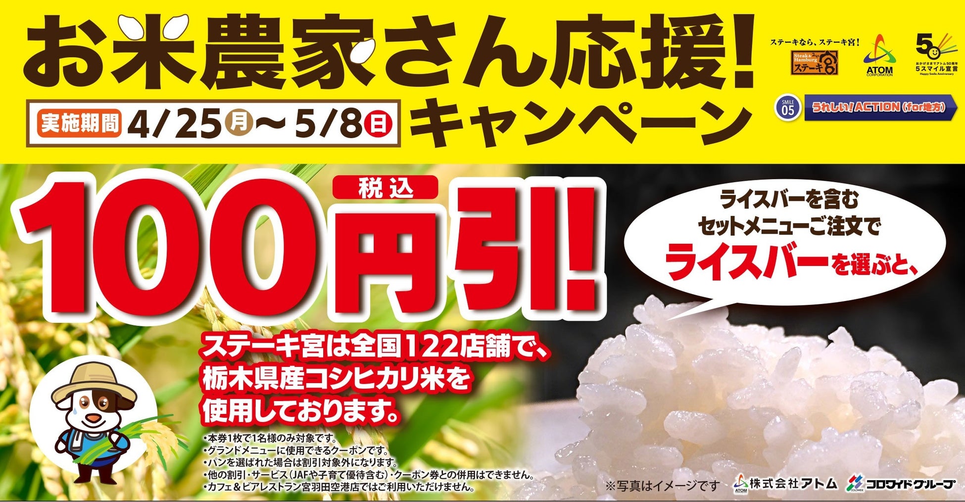 親交のある2人がラグジュアリーなB級ストリートグルメを食べ尽くす 新感覚グルメ番組「GQ Luxury Bites」4月22日(金)スタート