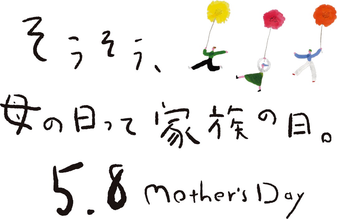 【ハイアット リージェンシー 東京ベイ】 夏に食べたい!涼を運ぶ爽やかスイーツ 3種のかき氷を4月29日より夏季限定で販売