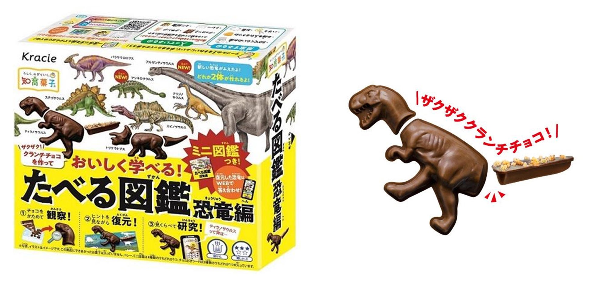 「JAPAN HOP ~遠野セゾン~」をスプリングバレーブルワリー東京で数量限定発売