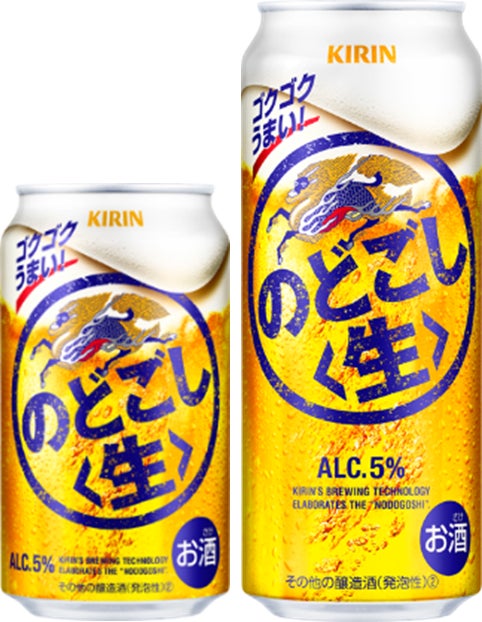 中埜酒造 みかんのお酒・ぶどうのお酒350ml缶 数量限定発売