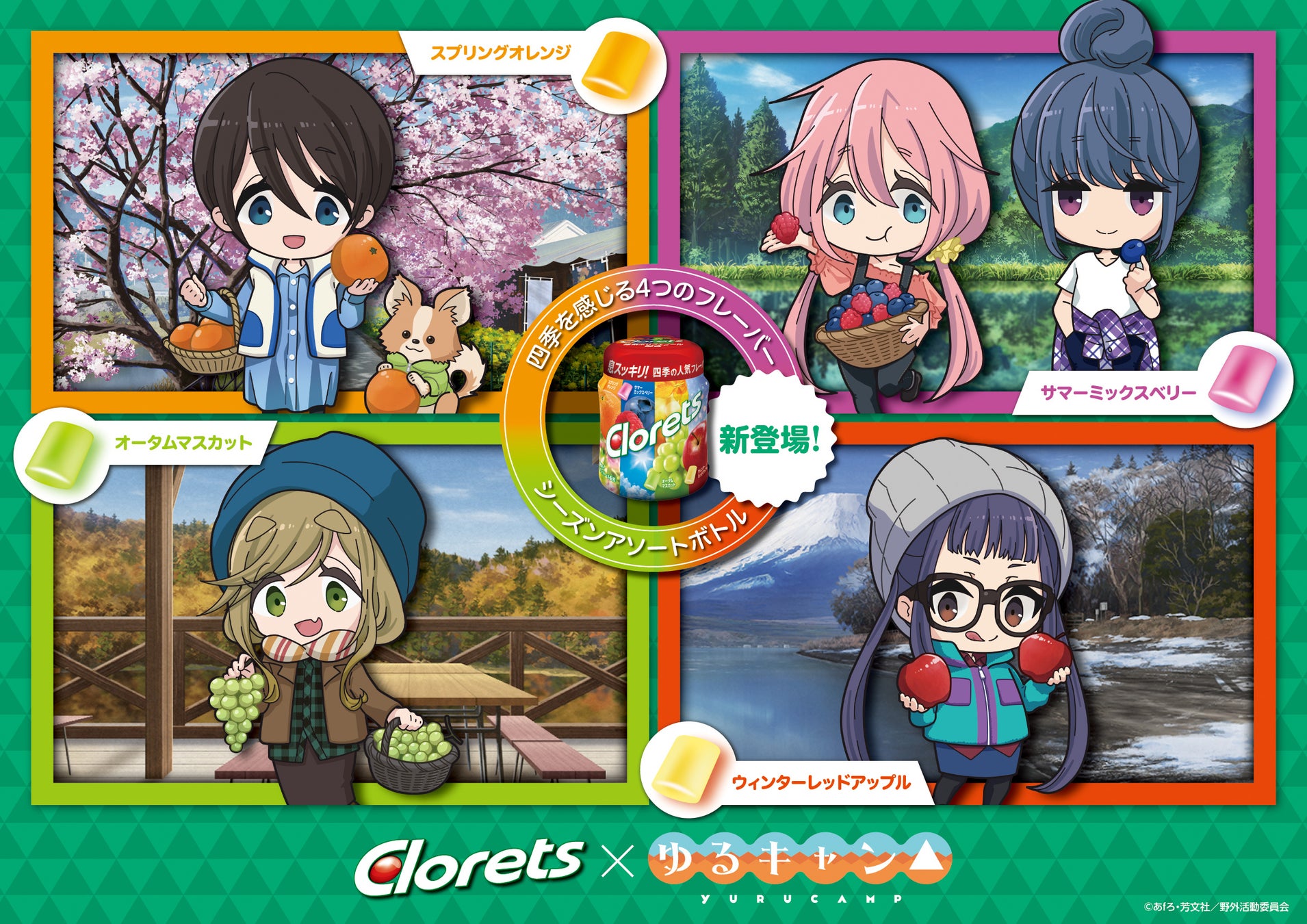 「キリン 生茶 紙シール付ラベルレス」首都圏エリアの一部の量販店でテスト販売開始 ペットボトル飲料に紙製タックシールを採用!