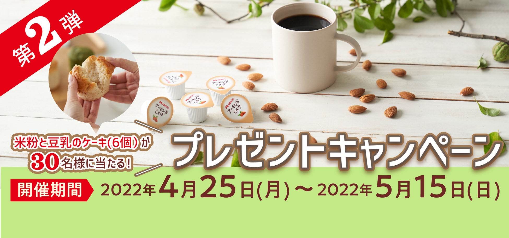 【予約開始から約2週間で5万袋売れた大人気出汁パック！】ライター兼料理好きなインスタグラマーarikoさんプロデュース無添加出汁パック「ありこだし」通常販売開始！