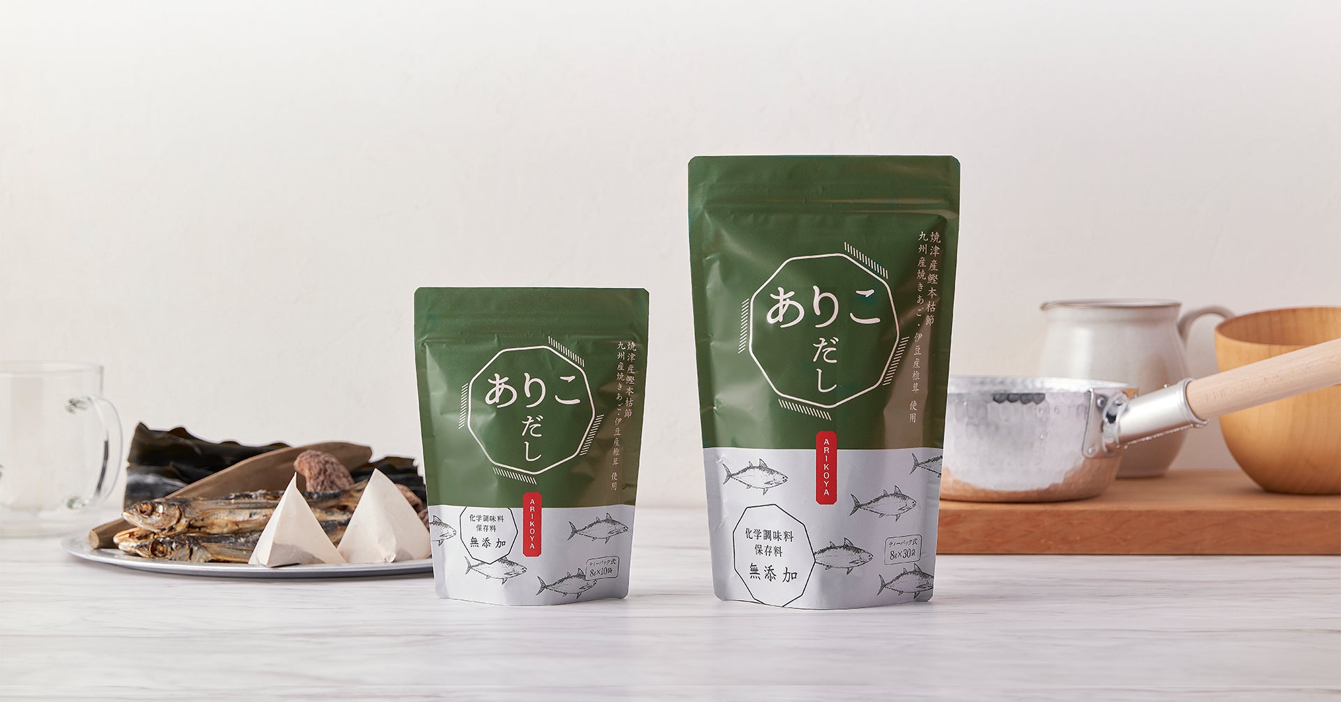 夏菜さんが表紙を飾る「旅色FO-CAL」宇治田原町特集掲載2年目＆紙冊子の配布スタート