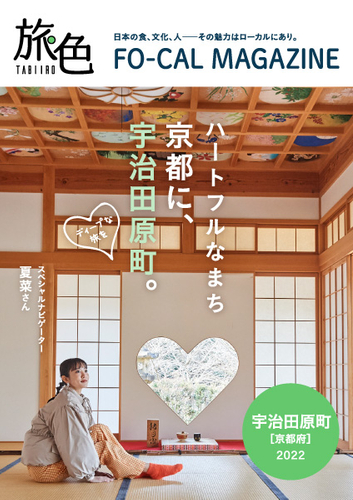 とらふぐ専門店「玄品」がゴールデンウイーク期間に
「下関直送 極上天然とらふぐフェア」を開催!
~天然とらふぐ8トン分を大盤振る舞い~