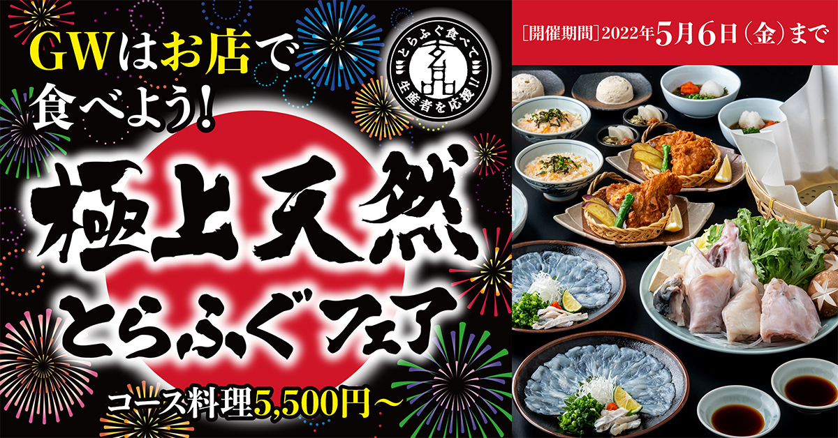夏菜さんが表紙を飾る「旅色FO-CAL」宇治田原町特集掲載2年目＆紙冊子の配布スタート