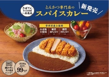 伝統的なアフタヌーンティーも!『ハーブストーリーカフェ』がイートインに初出店「初夏の英国展」を開催