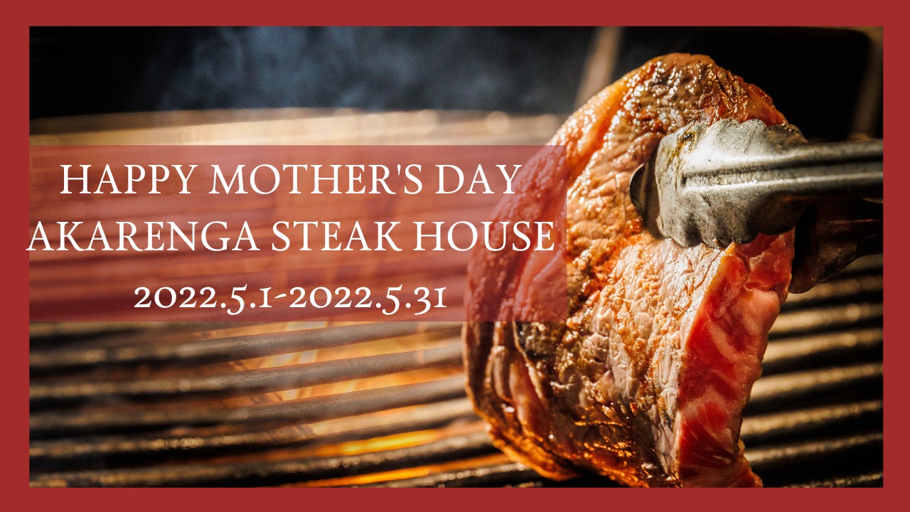 「ほっともっと」春の人気商品！ふっくら国産しらすを天ぷらとご一緒に『釜揚げしらす弁当』480円　岡山県民馴染みのグルメ“とりめし”が、全国の店舗に登場『とりめし弁当』460円