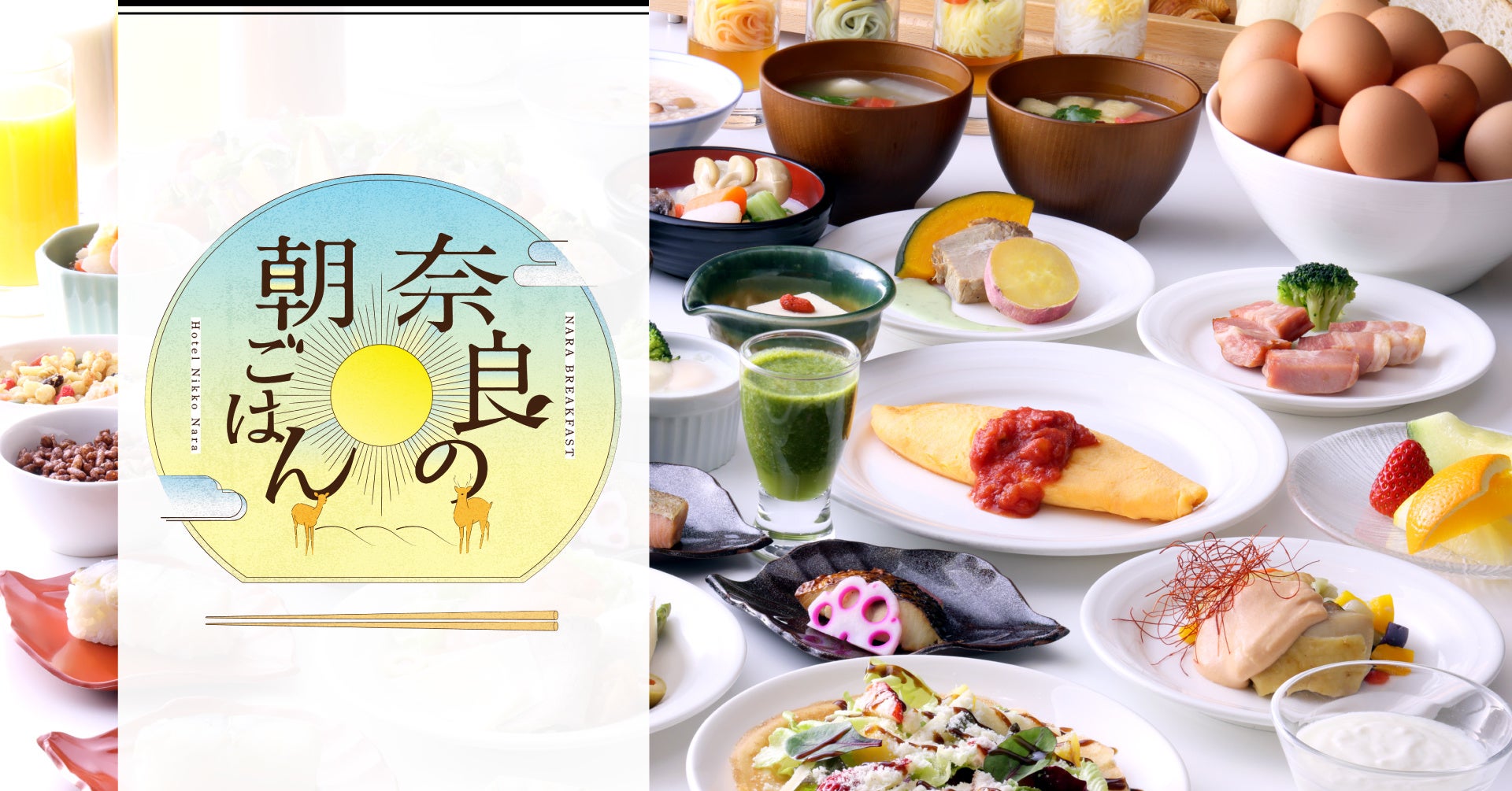 東京ギョーザスタンド ウーロン JR立川駅北口/複合施設「GREEN SPRINGS」にオープン