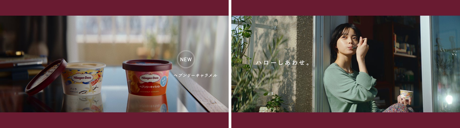 シュークリーム専門店“ビアードパパ”の5月は新緑の季節に似合う“抹茶シュー”が登場。もちもち食感がクセになる白いシュークリーム“SHIRO”も同時発売。