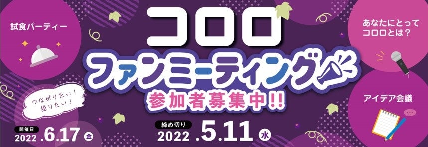 【バルバッコア公式サイト】フルリニューアル 他のどの媒体よりお得なプランを販売予定