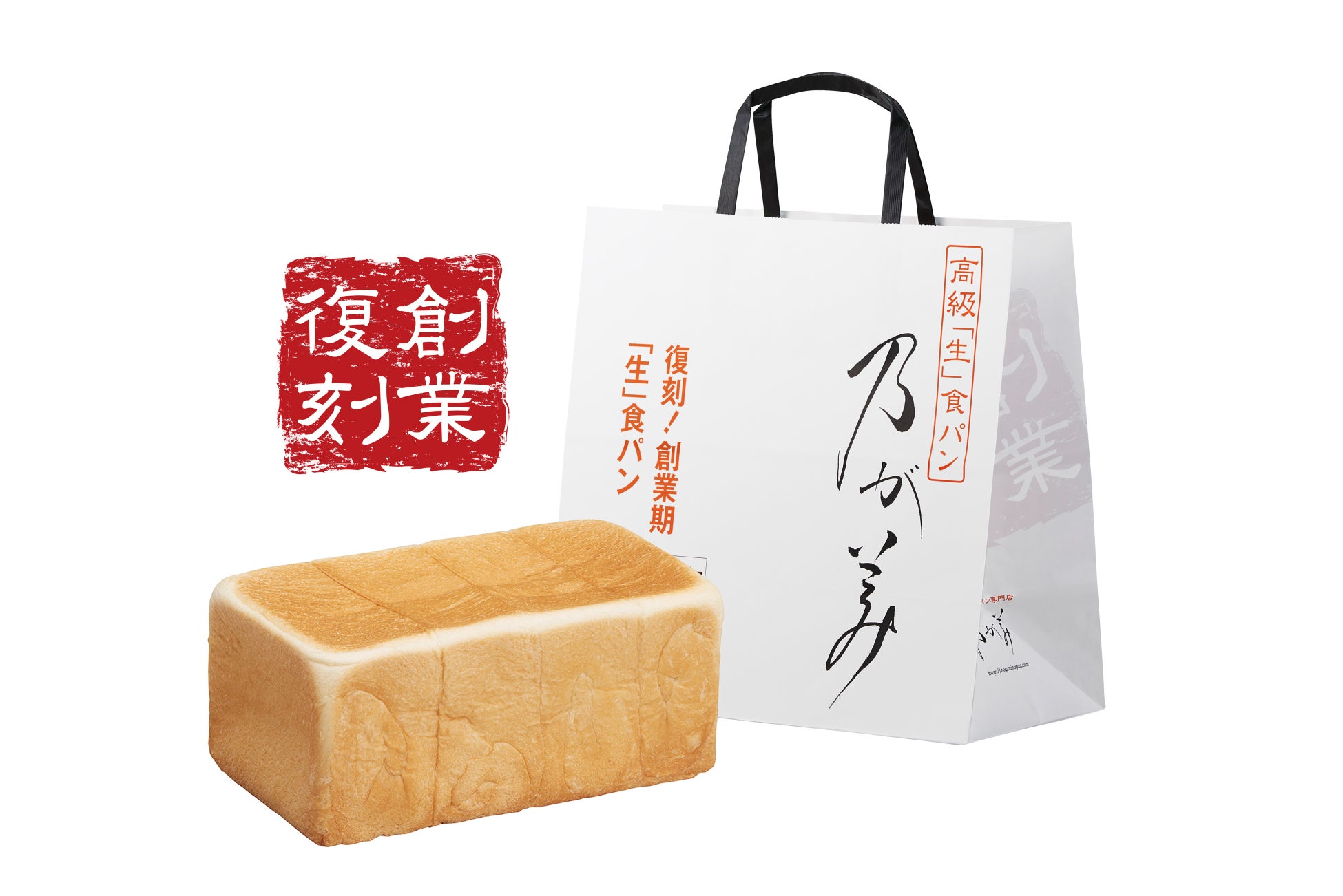 手のひらサイズのカラフル肉まん「TOKYO PAO」が、共に楽しむ豆乳ドリンクやスープ、トマト麺を発売！