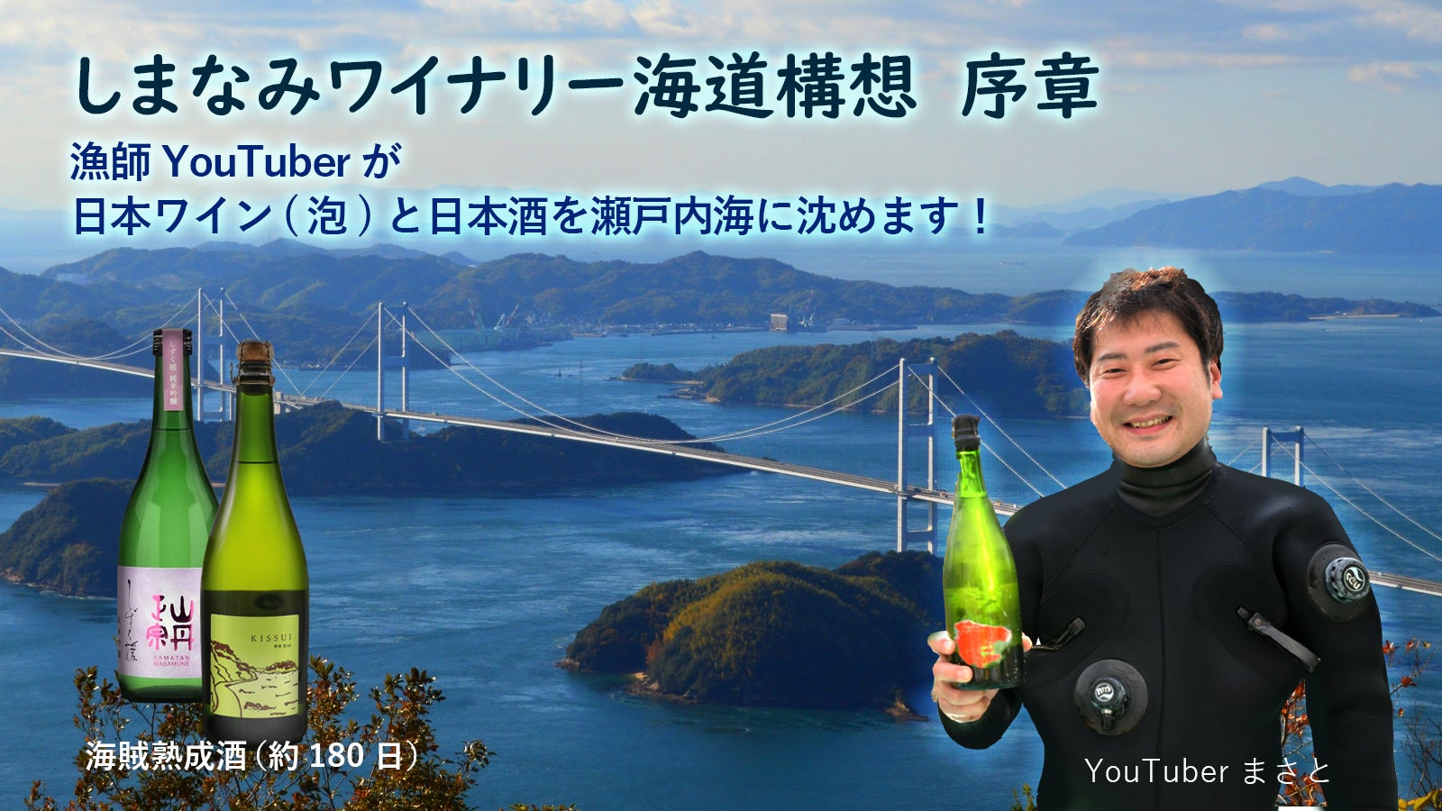 ワイン業界で活躍する女性が審査する「第9回 サクラアワード 2022」で白鶴酒造のワイン3商品がゴールド受賞!ほか4商品もシルバー受賞