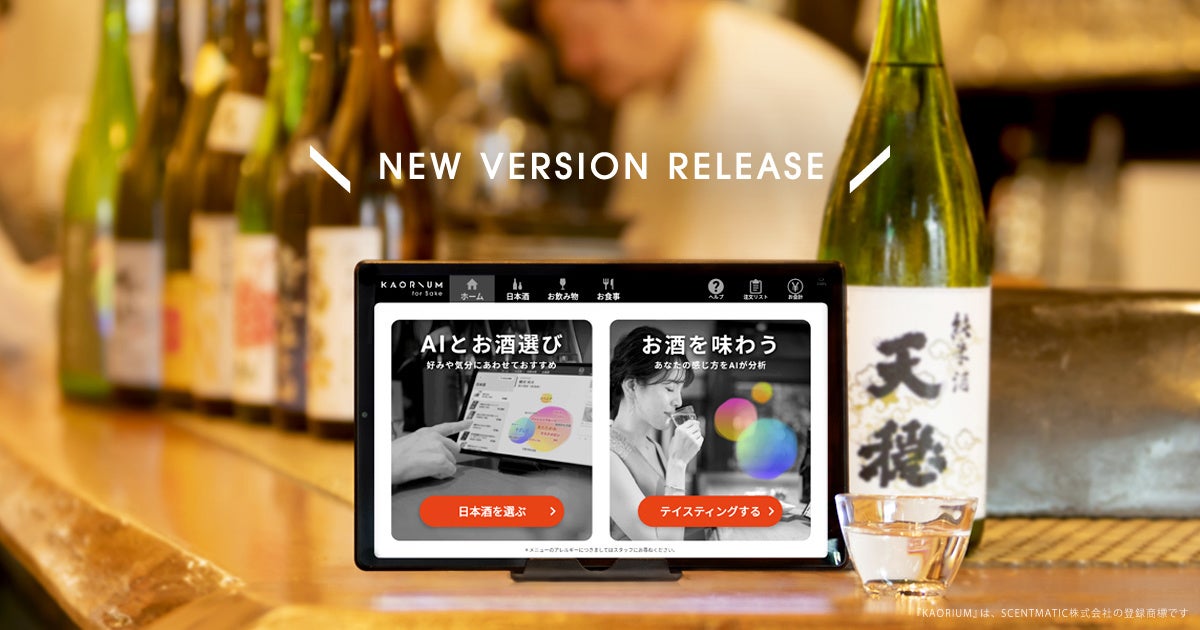 【西武池袋本店】カーネーションなどをモチーフにした華やかな和洋菓子を贈る「母の日スイーツフェスタ」