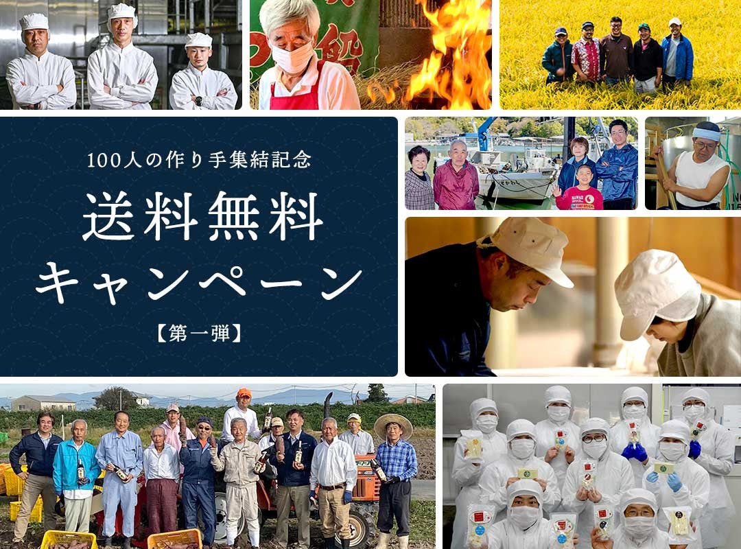 2万枚突破!『ロスゼロ』の法人利用が拡大。食品ロス削減アップサイクル商品でSDGs普及啓発