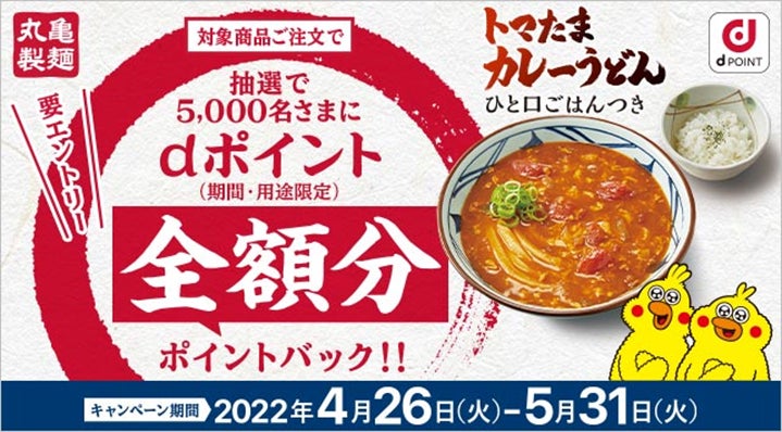 人気南インド料理店のシェフ、稲田俊輔氏監修のインドカレーのレッスン（全４回）が登場！使う分だけ届くスパイスと食材で、ＧＷは本格的なスパイスカレー作りに挑戦しよう！