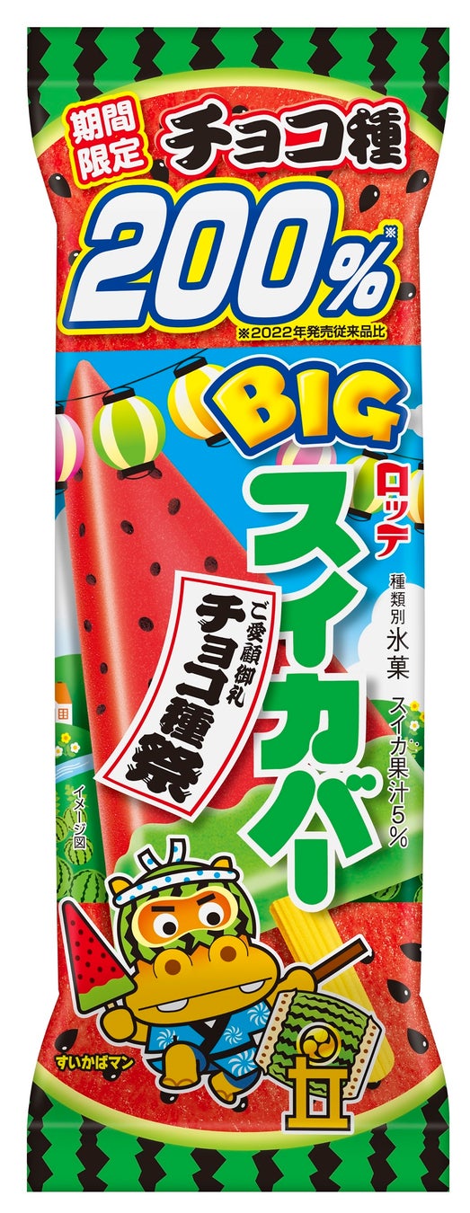 【日本初！】アールグレイ専門店が作る天然ベルガモット香る濃厚紅茶ソフト / 神秘のお茶で作った青いソフトを5月3日(火・祝)～5月9日(月)まで広島三越「パン＆スイーツフェスティバル」にて販売！