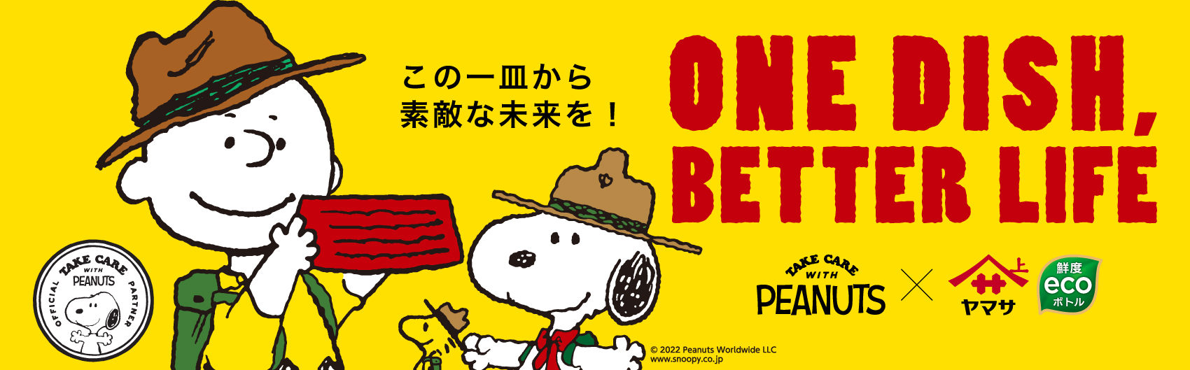 1食あたり70g以上のたんぱく質が摂れる
「低糖質高たんぱく弁当」を販売開始！