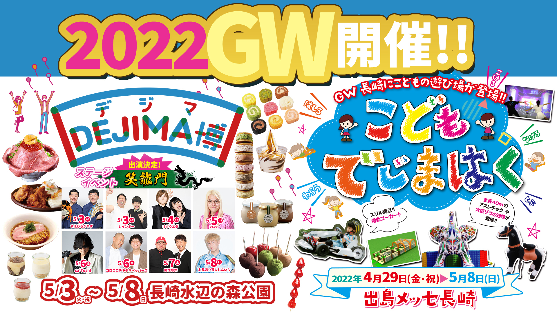 愛知県犬山市　高級食パン専門店「とく川 犬山店」が
2022年4月29日(金)にグランドオープン！