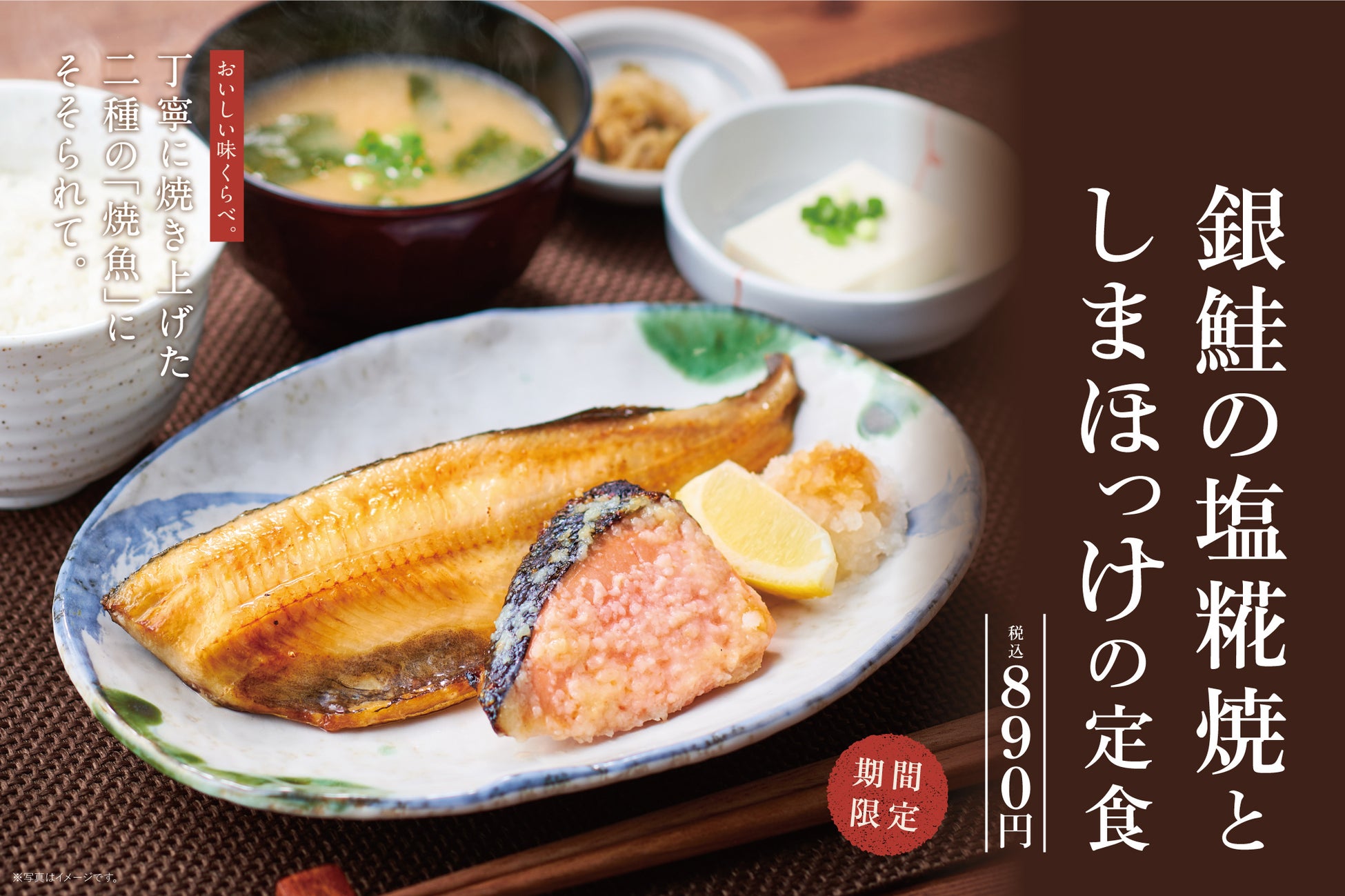 【熟成醤油ラーメン きゃべとん】４月26日(火)から期間限定メニュー「姚さんの汁なし担々麺」販売