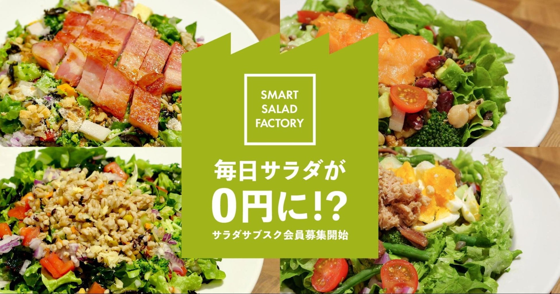 【新宿初出店！】5月9日（月）！『北海道イタリアン ミアボッカ』を139席のミアボッカ史上最大旗艦店として新宿タカシマヤ タイムズスクエア13階にオープン！