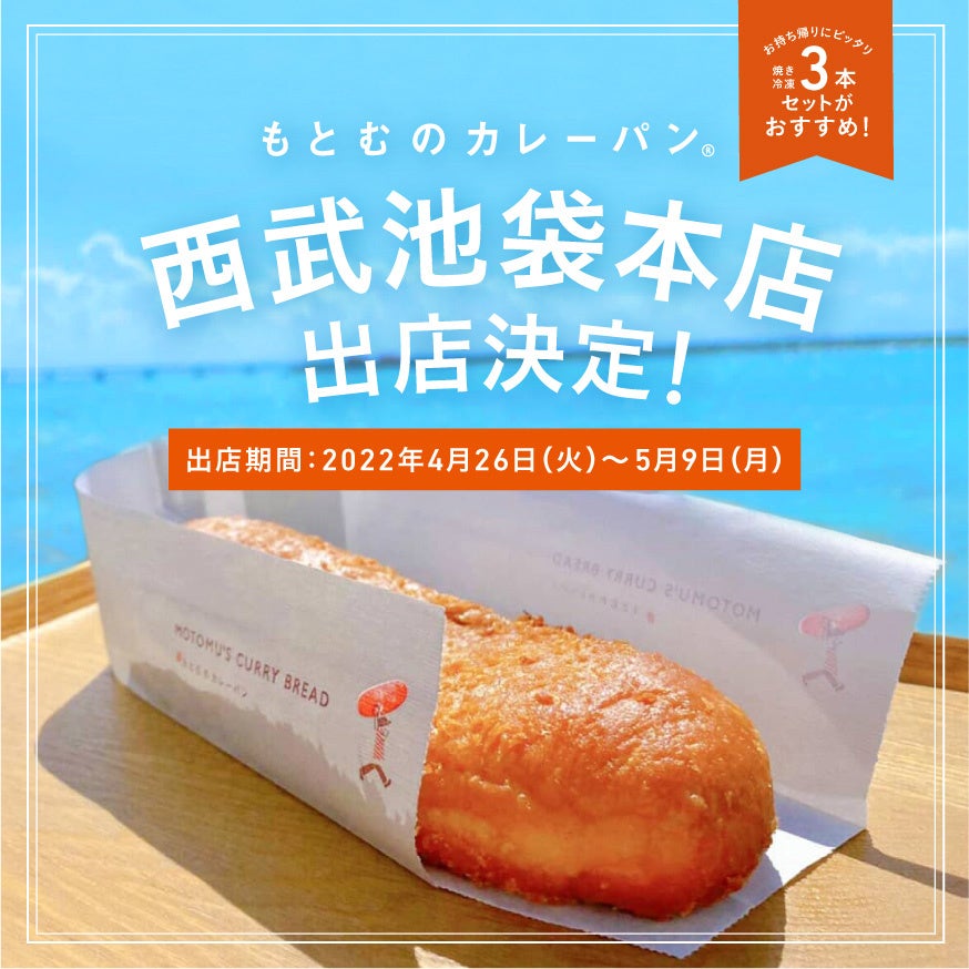 TASTEMADE「ちびめし」、MILKFED. とタイアップした新作を配信開始